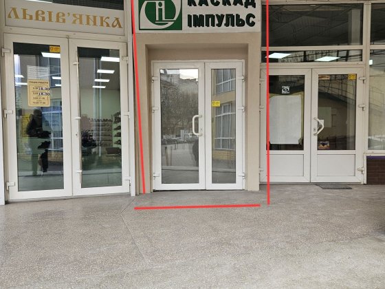 Оренда комерції по вул. Галицькій коло ринку та універмагу Івано-Франківськ