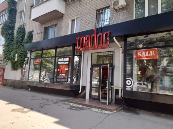 Магазин который создан для торговли.