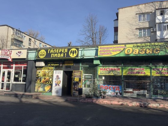 Оренда приміщення 86 кв м центр, вул Шевченко Кременчук