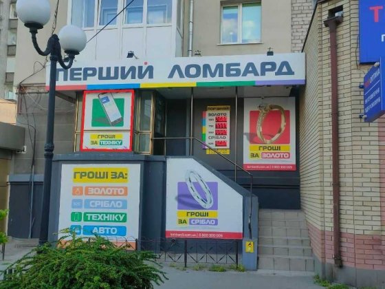 Оренда м.Кременчук, вул.Свободи,31А Кременчук