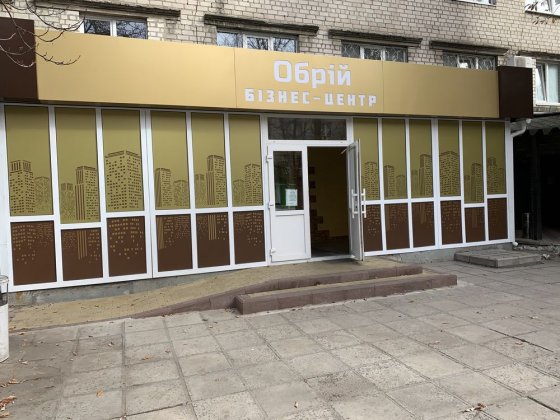 Приміщення 18 м2 по Небесной Сотні 24/37 Кременчук