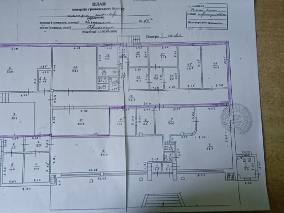 Здам в оренду частину нежитлового приміщення Кременчук