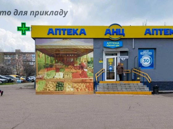 Оренда торговоі площі для сезонноі торгівлі Кривий Ріг