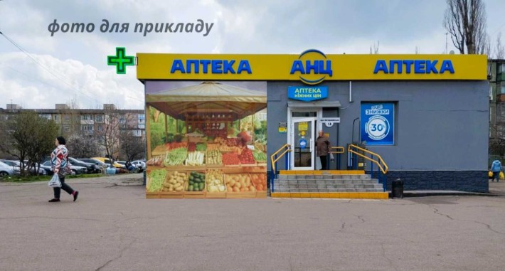 Оренда торговоі площі для сезонноі торгівлі - фото 1