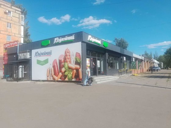 Оренда торгової площі Кривий Ріг