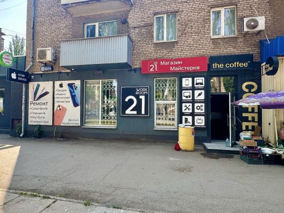 Оренда магазина біля АТБ на Пр. Металургів 21. Новий ремонт Кривой Рог