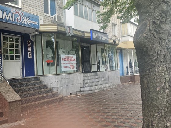 СДАМ магазин в центре 70м Кременчук