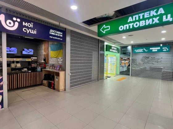 Оренда преміального приміщення у найпопулярнішому ТРЦ міста. 45м2. Кривий Ріг