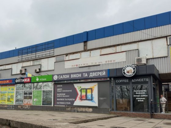 Оренда під кавʼярню Кривой Рог