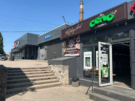 Приміщення на Гірницькому Біля АТБ Кривий Ріг