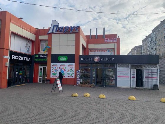 Оренда від власника. Даманский, т.к. ПАРУС от 30* до 440м* Кривий Ріг