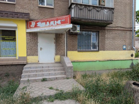 Оренда приміщення на Соцмісті під офіс, салон Кривой Рог