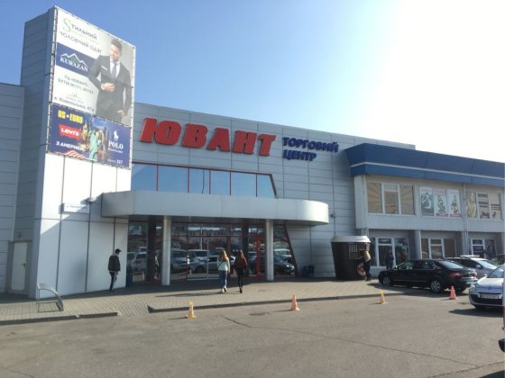 Здам в оренду магазин в ТЦ ,,Ювант'' Луцк