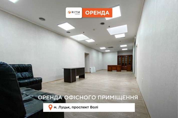 Оренда офісного приміщення в самому центрі міста! - фото 1