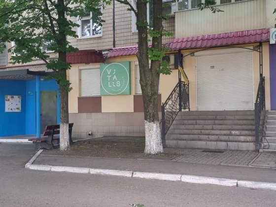 Оренда  стоматологічної клініки вул Володииира Великого Кривий Ріг