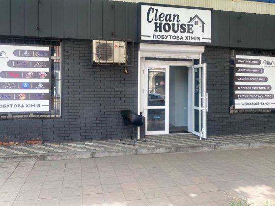 Оренда приміщення з ремонтом 60кв.м Кривий Ріг