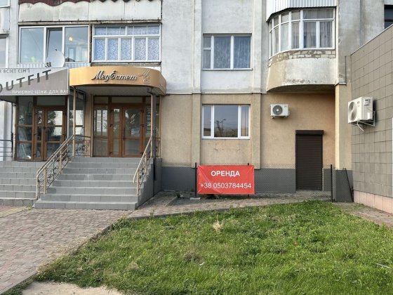 Здається приміщення комерційне район Порт Сіті Луцк