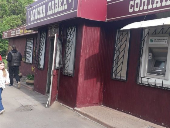 Аренда торгового помещения Кривий Ріг