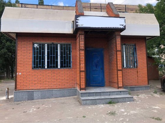 Аренда, Юбилейная Кривий Ріг