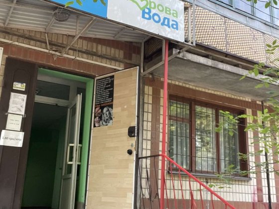 Оренда магазину на червоній лінії з  автономним опаленням  7 Зарічний Кривой Рог