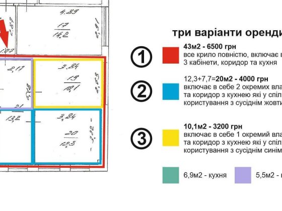 оренда офіса 20 кв.м (з двох кабінетів) + з водою та кухнею