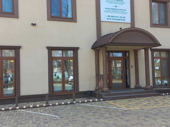 Оренда мебльованих кабінетів Кременчук