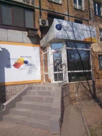 Оренда з Викупом або Продаж приміщення 54 м², центр - фото 1