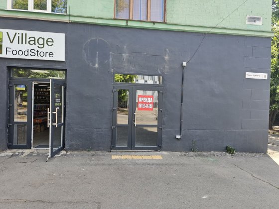 Оренда вул. Мусоргского 8 (навпроти Варуса)) Кривий Ріг