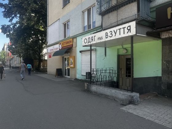 Оренда приміщення 44-й квартал Кривой Рог