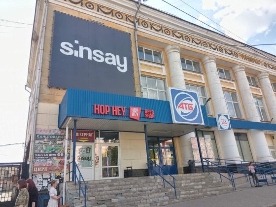 Аренда помещения Караманиц Федора (Ватутина) 26 Кривий Ріг