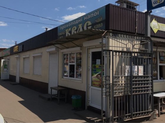Сдам помещение в аренду на рынке  Долгинцево Кривий Ріг