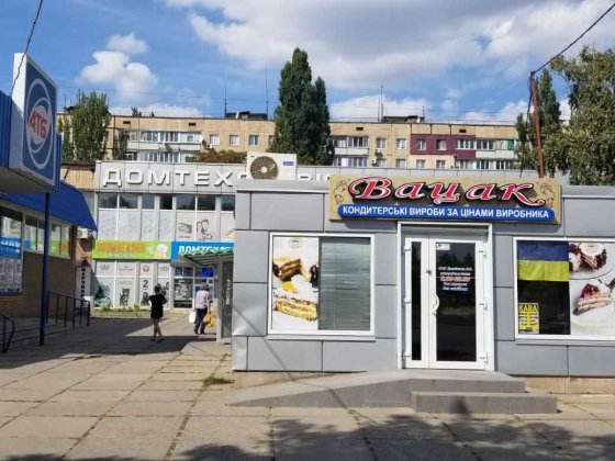 Аренда на Вечернем бульваре возле АТБ Кривий Ріг