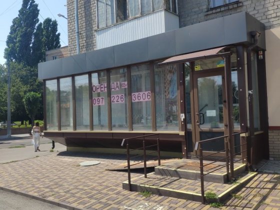 Центр, червона лінія.Торгово-адмін. прим. вул.Університецька  17/2. Кременчук