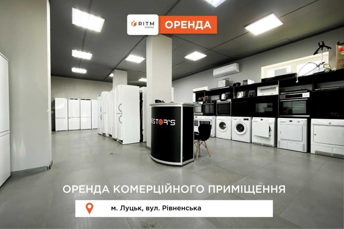 Здається в оренду фасадне приміщення  в новобудові по вул. Рівненській - фото 1