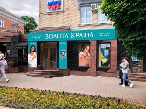 Оренда ТОП локації центр Луцьк