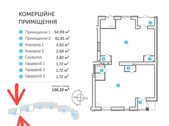 Здам в оренду комерційне приміщення Луцк