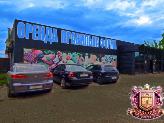 Здам в оренду приміщення вільного призначення 340 м² Кривой Рог