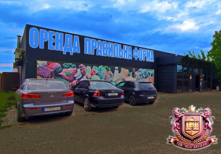 Здам в оренду приміщення вільного призначення 340 м² - фото 1