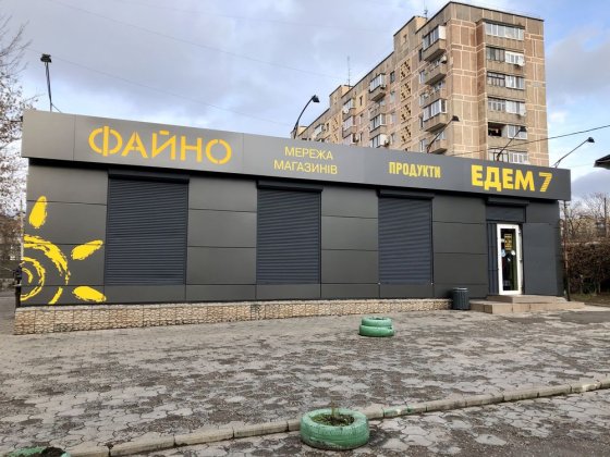 Оренда ! Ювілейна зуп-ка Мікрорайон Кривий Ріг