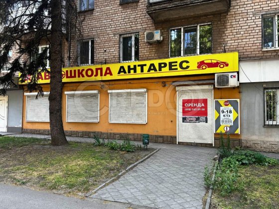 Оренда приміщення пр-т Центральний (вул. Лермонтова) Кривий Ріг