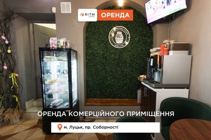Здається в оренду приміщення по пр. Соборності - фото 1