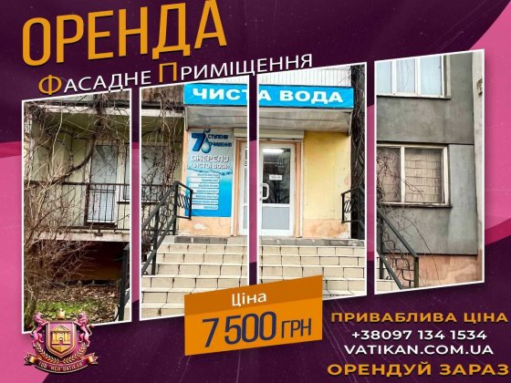 Ваш майбутній магазин чекає! Червона лінія, 38м2. Кривой Рог