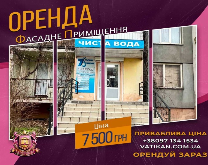 Ваш майбутній магазин чекає! Червона лінія, 38м2. - фото 1