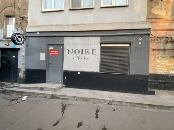 Аренда помещения 51 кв.м на СОЦГОРОДЕ – под любой бизнес Кривий Ріг