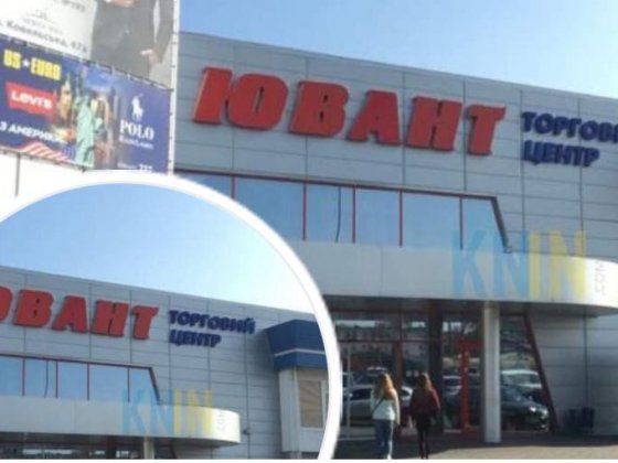 Здам в оренду магазин в ТЦ ,,Ювант'' Луцк