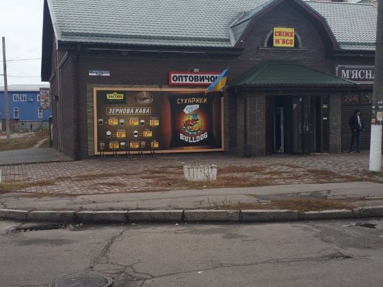 Аренда коммерческой недвижимости Кременчук