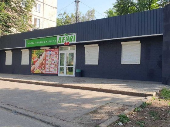 Здається в оренду ідеальне приміщення для торгового бізнесу Кривой Рог