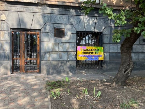 Суб Аренда Творческая студия Кривий Ріг