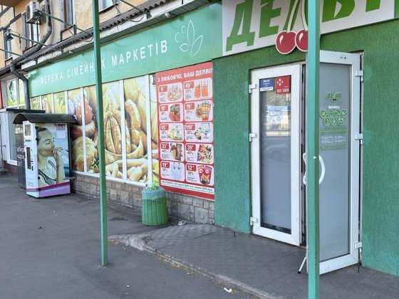 Оренда 140 кв.м.,біля зупинки Автотехнікум Кривой Рог