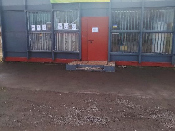 Здача в аренду або продаж Кривой Рог